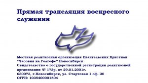Бытие 18