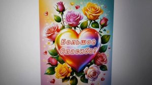 Благодарю Василия В.за денежку! Очень приятно.  20.06.2026