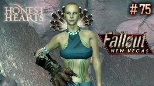 Племя Скорбящих. Fallout New Vegas: Honest Hearts (Хардкор) # 75