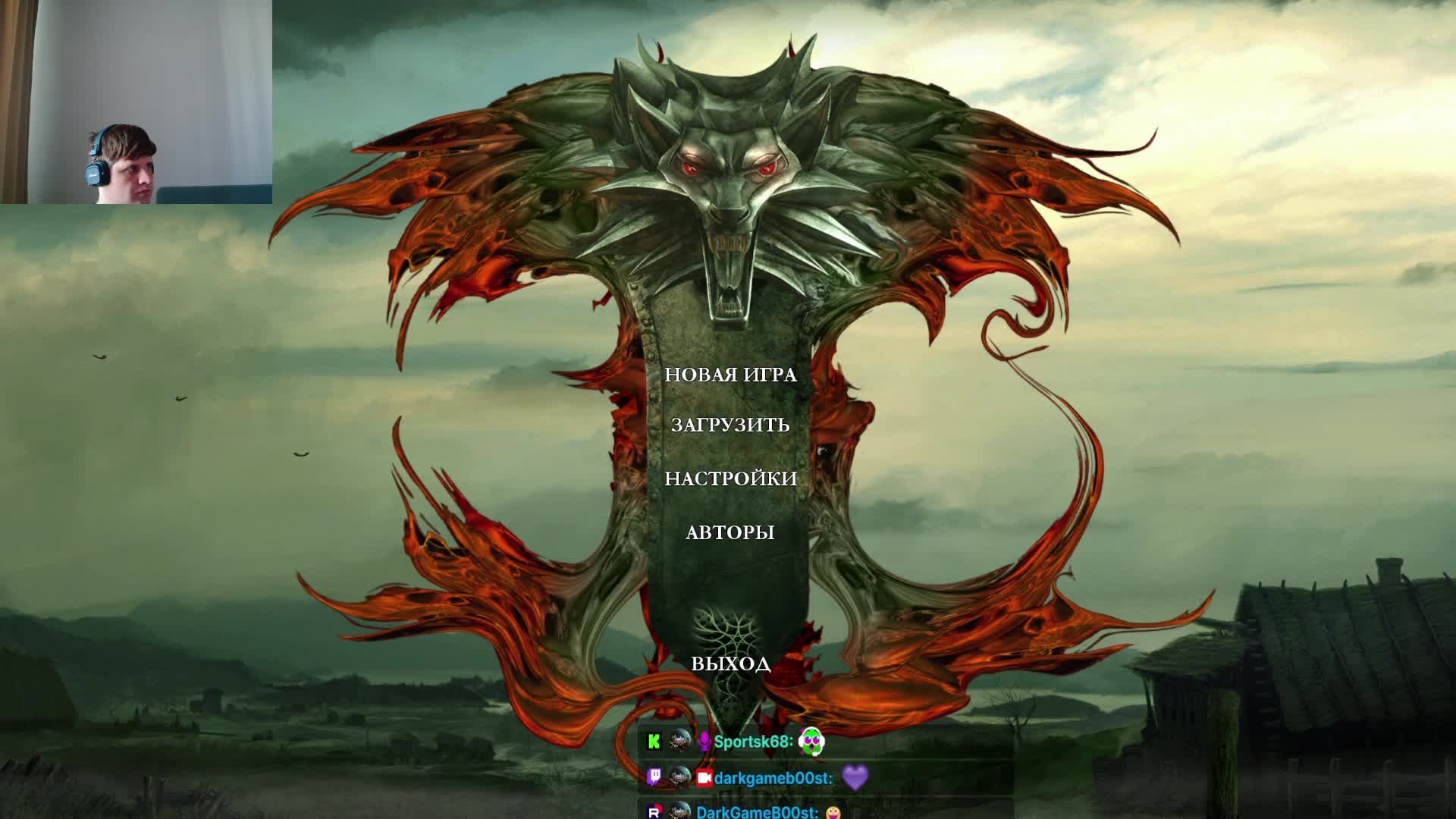 the witcher 1 смотреть онлайн