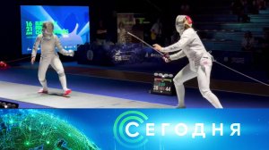 «Сегодня»: 20 июня 2026 года. 16:00 | Выпуск новостей | Новости НТВ