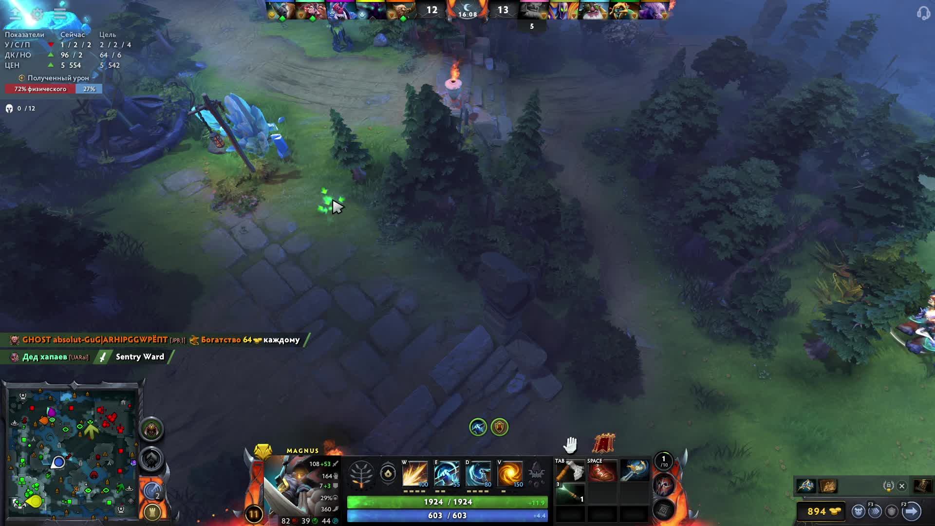dota 2 mmr смотреть онлайн