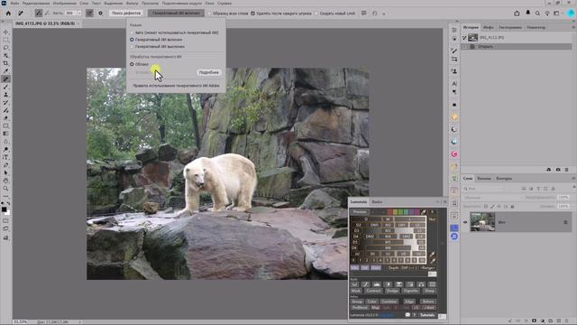 Как обновить свой фотошоп до версии 27.7 и получить дырку от бублика смотреть онлайн