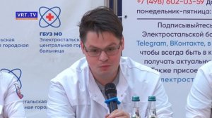 Встреча с работниками здравоохранения