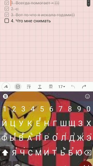Что мне снимать