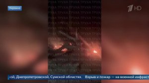 ВС РФ ударили по терминалу «Новой почты» в подконтрольном Киеву Запорожье: кадры последствий.