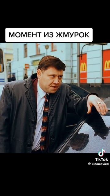 Жмурки смотреть онлайн