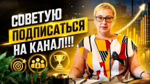 Друзья! вот видео от канала   ЕЛЕНА. МОЯ НОВАЯ ГЛАВА  посмотрите и подпишитесь на канал!!!