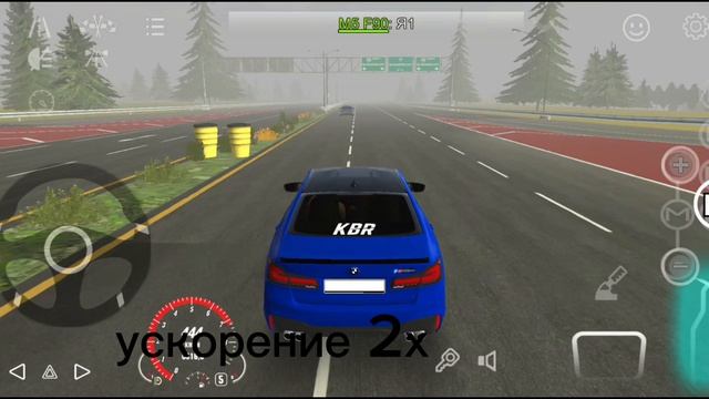 Cap Parking | König Vs M5 F90 I M5 F90 Win