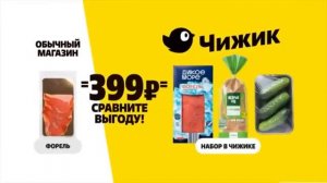 Анонсы и рекламные блоки (Домашний, 20.03.2026)