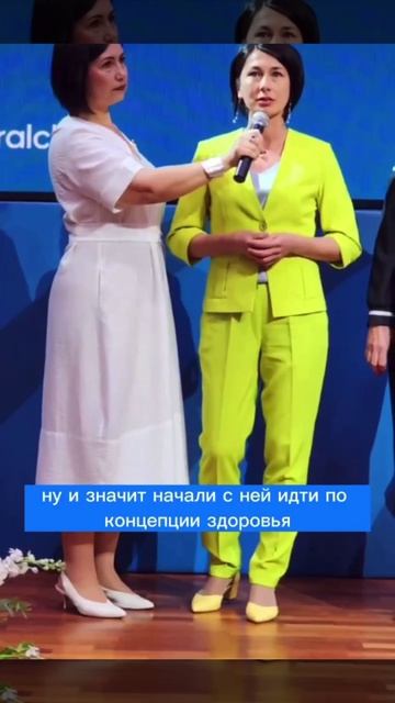 Результат по гинекологии
