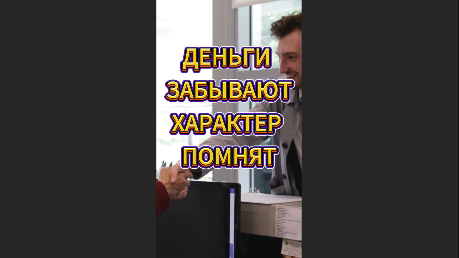 Никто не помнит самого богатого в городе
