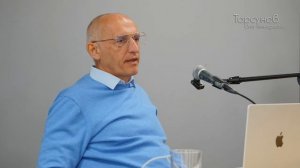 Любовь и верность. День №3, часть №1. Семинар Торсунова О. Г., апрель 2026 г.