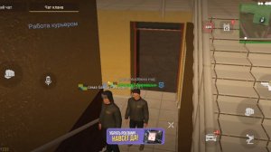 играю с другом в мадаут 2 часть 3