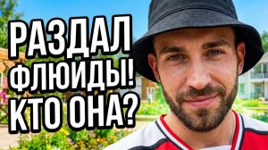 💕 ИГОРЬ ГРИГОРЬЕВ НАШЕЛ ЛЮБОВЬ В МЕТРО?! 🚇😱 ФЛЮИДЫ И ИНТРИГИ | Новости Дом 2
