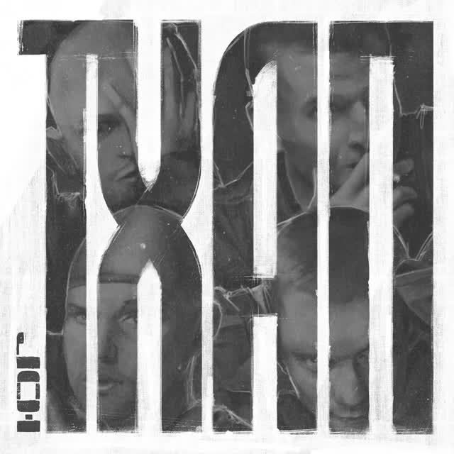 Ю.Г. - Так хорошо, что аж плохо