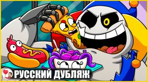ГЛАВА 5, НО ВСЕ СТАЛИ ЕДОЙ?! (Poppy Playtime) - GameToons Анимация | fReelaN SHOW