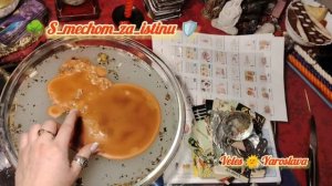 ⚖️ ЧИСТКА ЗДОРОВЬЯ, СТАБИЛЬНОСТИ, ПЛОДОРОДИЯ🔥