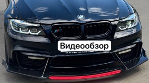 BMW E90 видеообзор