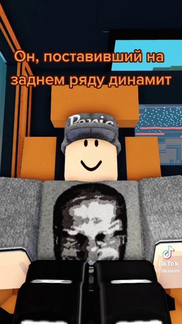 мем смотреть онлайн