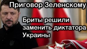 Польша унизила Зеленского. Что на самом деле стоит за решением президента Навроцкого? Писец клоуну