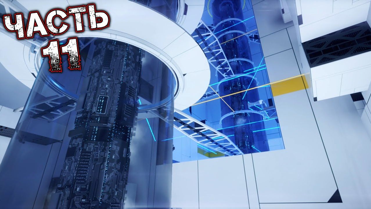MIRROR'S EDGE CATALYST #11 - Узел Сети: Даунтаун