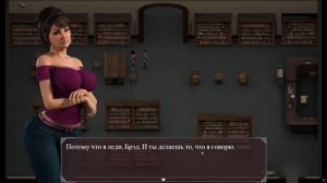 Lust Epidemic №5 Прохождение на русском без комментариев
