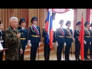 Кадеты  Присвоение имени В Э Чубенко 06 05 2019