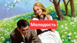 Как поддерживать молодость.Омолаживающие программы.