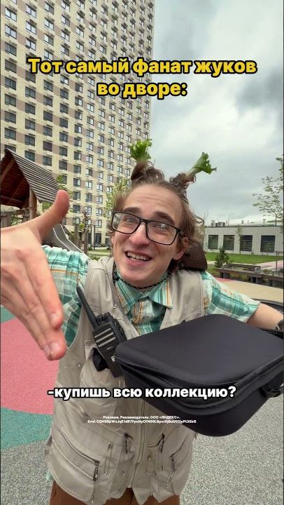Тот самый ФАНАТ ЖУКОВ во дворе🐞 #funny