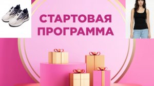 #ФАБЕРЛИК 4 ЗАКАЗА С ПРИМЕРКОЙ 🎽