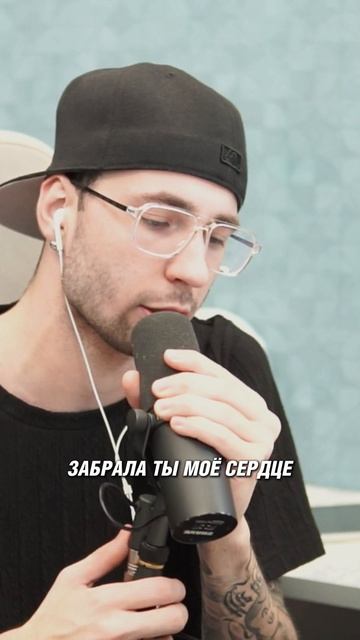 ЗАБРАЛА ТЫ МОЁ СЕРДЦЕ - Nikkhoma