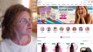 формирую предзаказ для клиентки 65 лет