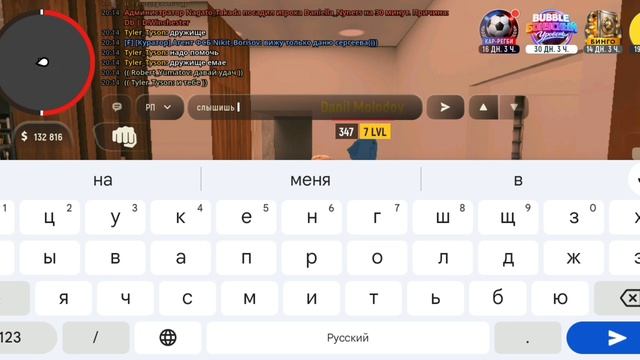 ДМ смотреть онлайн