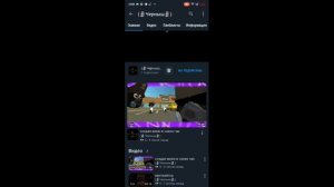 ухожу на новый акк всем пока тут и переходите на новый😭😭