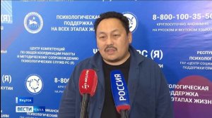 14:30 ВЕСТИ САХА 20/06/26 НА РУССКОМ ЯЗЫКЕ