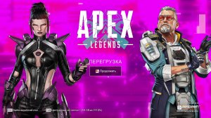 Apex Legends