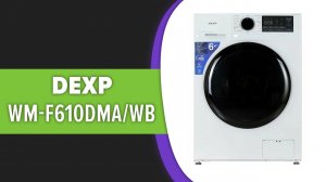 Стиральная машина DEXP WM-F610DMA/WBSI
