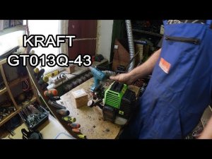 Ремонт триммера KRAFT GT013Q-43 || Замена поршневой бензинового триммера