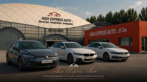 АВТОСАЛОН В ХАРБИНЕ. Экскурсия от ASIA EXPRESS AUTO Автомобили в наличии и под заказ 🚗