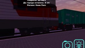 skirail