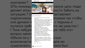 вопрос - ответ 4 - 5 часть