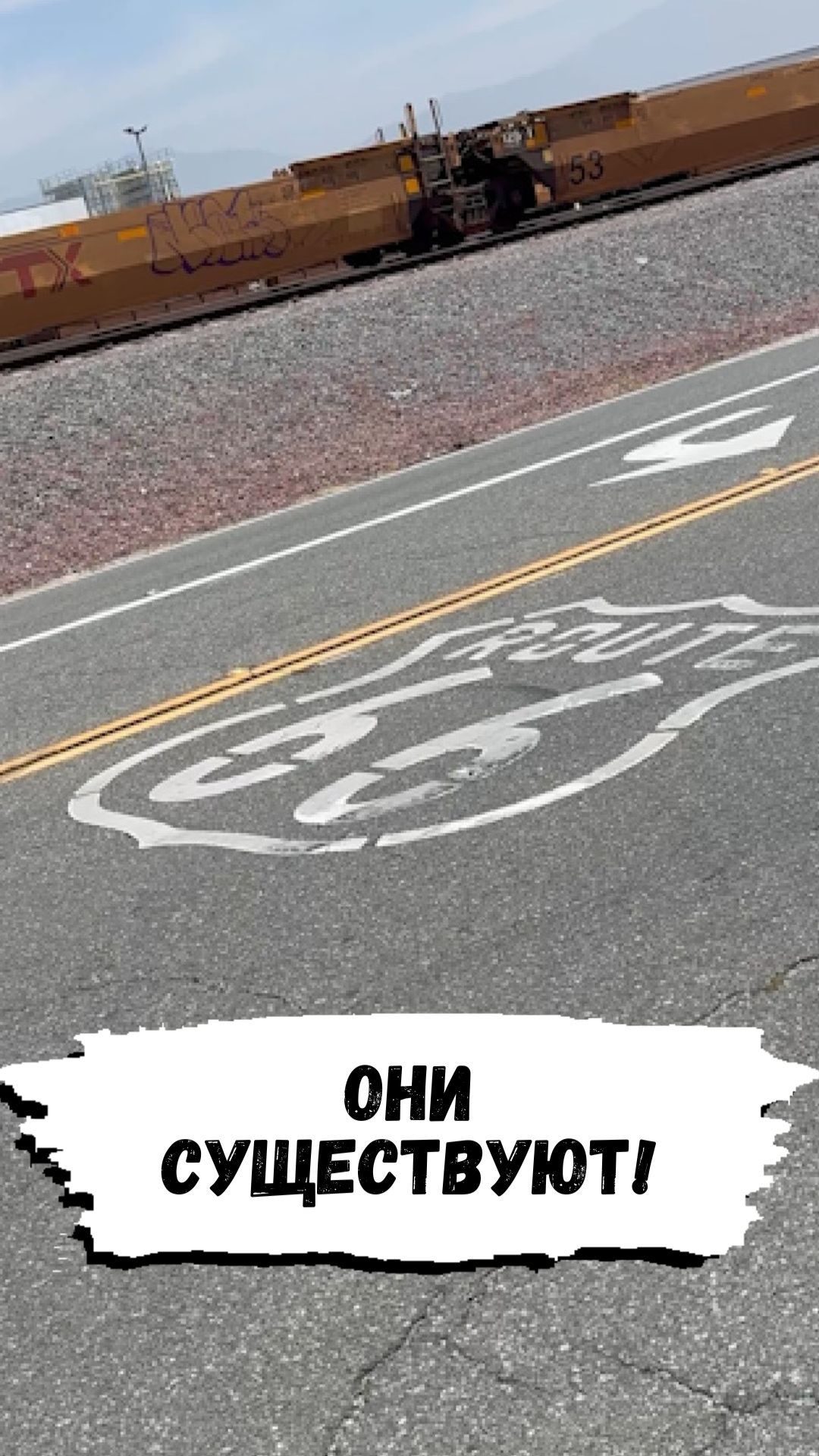Самый Первый Указатель Route 66 на Дороге! смотреть онлайн