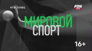 Рекламный блок FON-MUSIC 20.06.2026