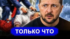 Разозлились все.. С вещами на выход: Трамп подписал приговор Киеву