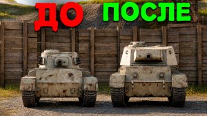 С НУЛЯ ДО Vickers Light 105 в Tanks Blitz