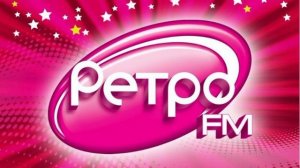 Реклама Ретро FM Пятигорск 01.11.2014