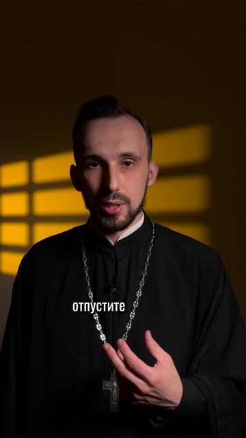 Обида