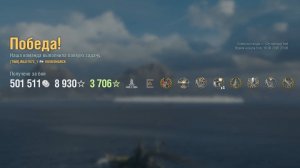 Линкор Bismarck: +137к урона 6 фрагов - Мир кораблей (World of Warships)