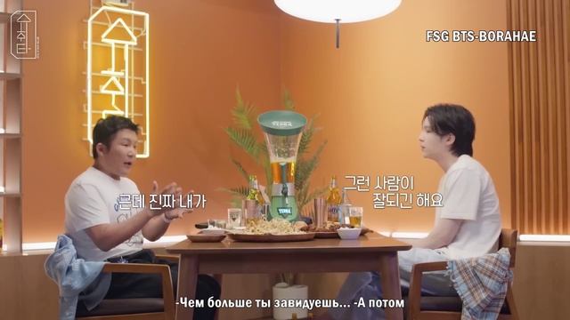Тринадцатый эпизод шоу Юнги «Шучвита» с Чо Сэхо.🐱 смотреть онлайн